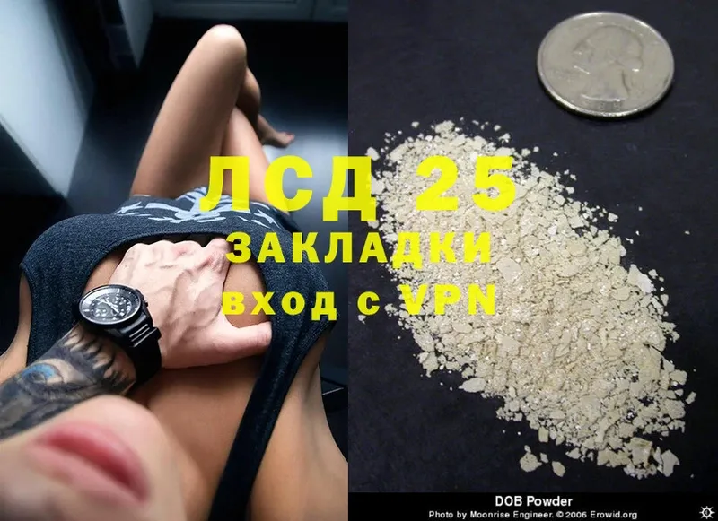 Лсд 25 экстази ecstasy  Балабаново 